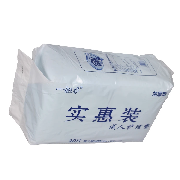 
Super Absorbent Hospital Medical Adult Bed Pads Disposable For Elderly 
