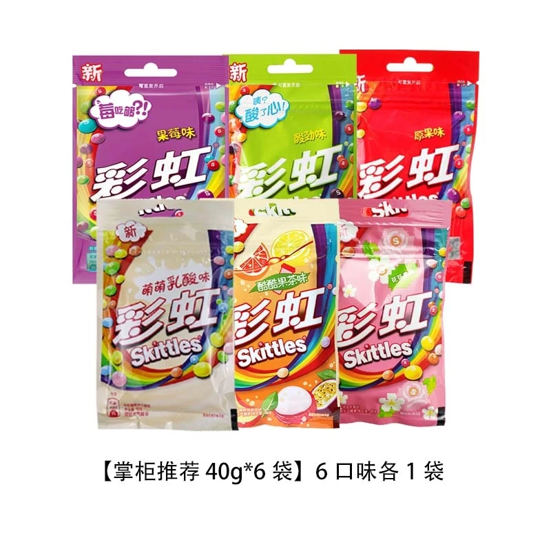 Оптовая продажа вкусные конфеты фрукты Кислая Клубника в форме жевательной яблочный вкус наполненное жевательным