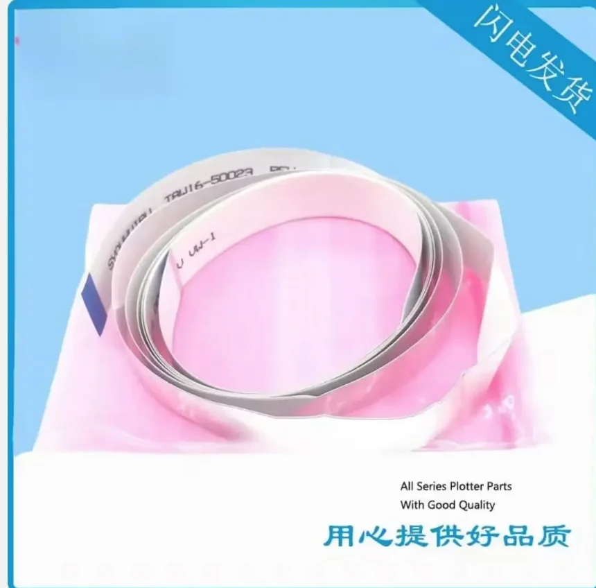 H-P DesignJet Z6 Z9 T1700 T1708 Original brand new H-P cable-T8W15-50023