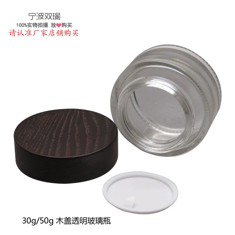 mini 30G clear Cream Screen Printing with dark grey Ash wood lid glass jar