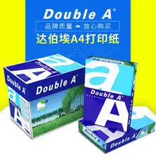 Двойная копировальная бумага A70g для печати A4 оригинальная импортная белая из Таиланда 500 листов/упаковка 5 упаковок/коробка