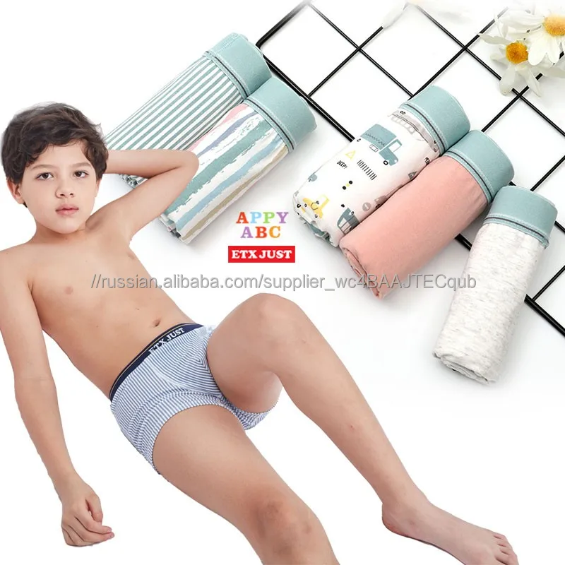 В наличии; 5 шт. в упаковке; Милые детские камуфляжные Молодежные трусики