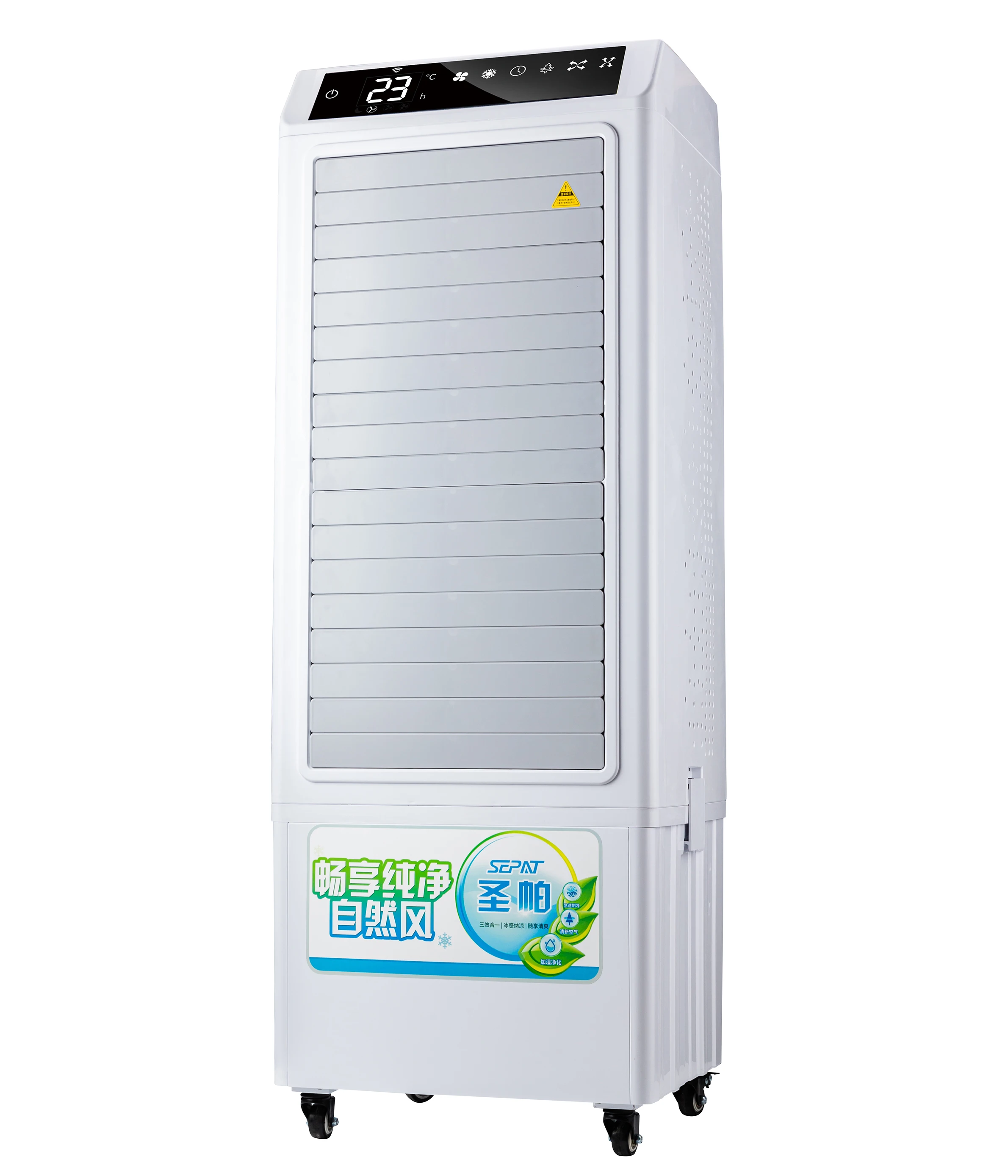 WEIYE SEPAT SF-70 model 5000cmh 300w portable evaporative air cooler outdoor air cooler manufacturing