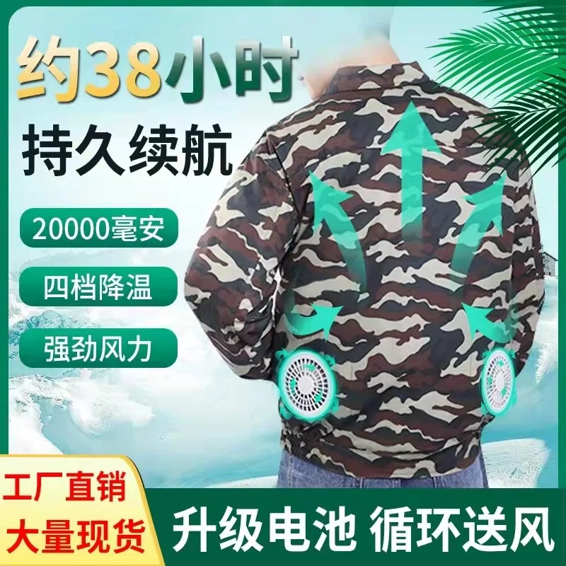 Wholesale Custom Usb 5v/7.4v Outdoor Workwear Engineer Uniform Summer Cooling Coatjacket Air Conditioning Fan Clothing For Men