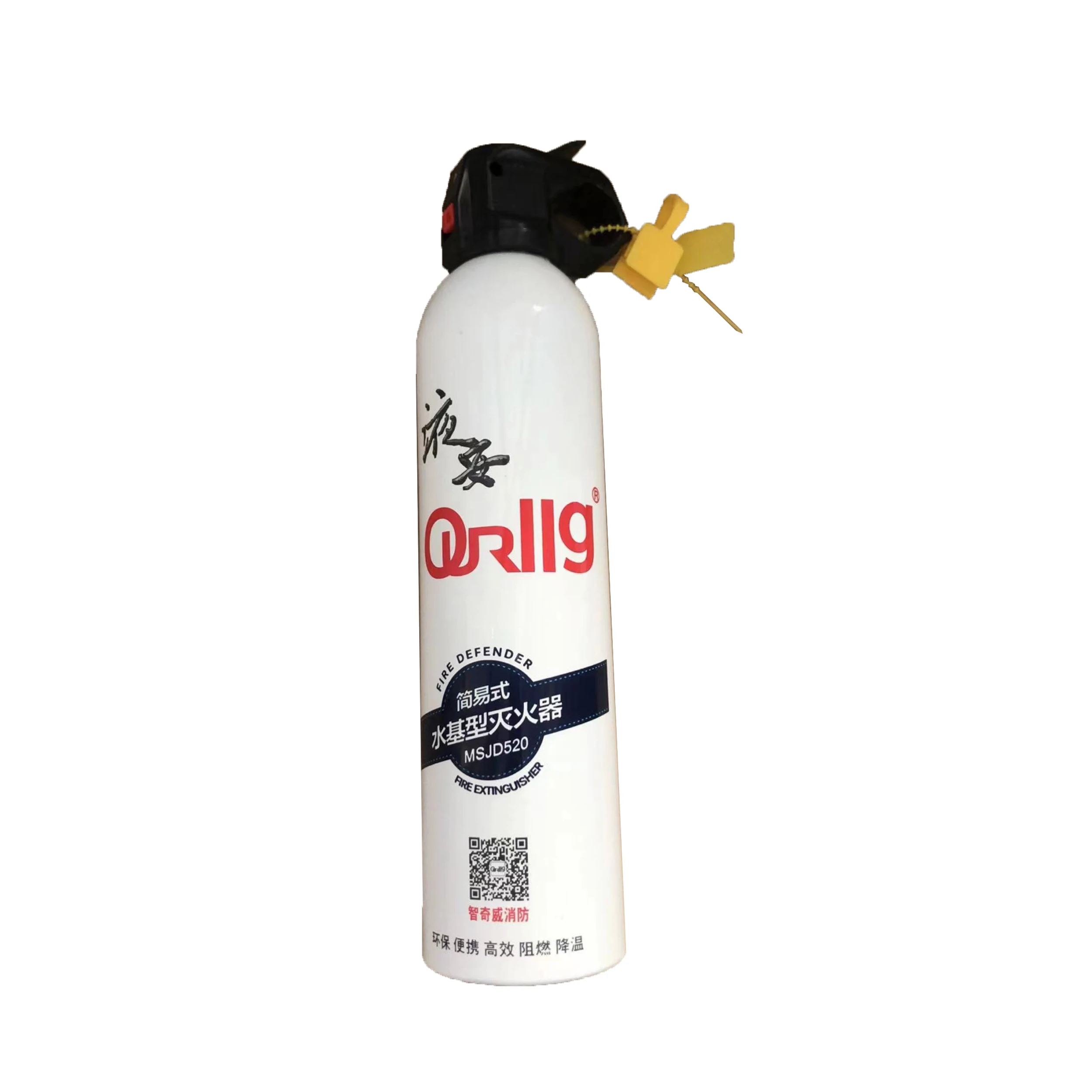 Customized Pepper Spray Aerosol Can white Aluminum Spray Bottle Supplier AB264E