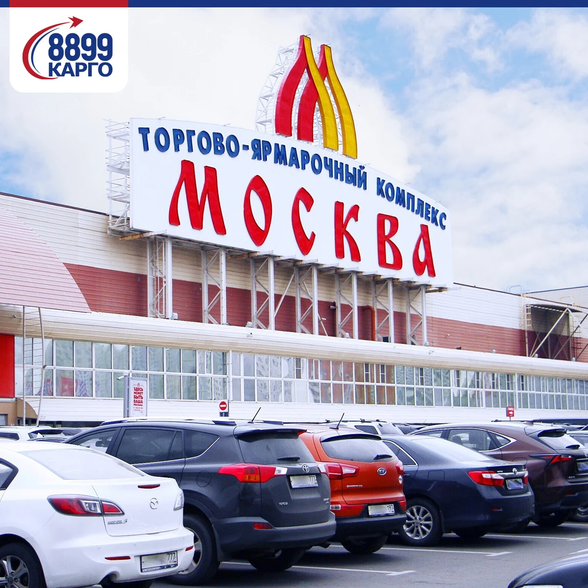 Free door-to-door services freight forwarder china to Moscow Novosibirsk russia dropshipping freight forwarder ddp