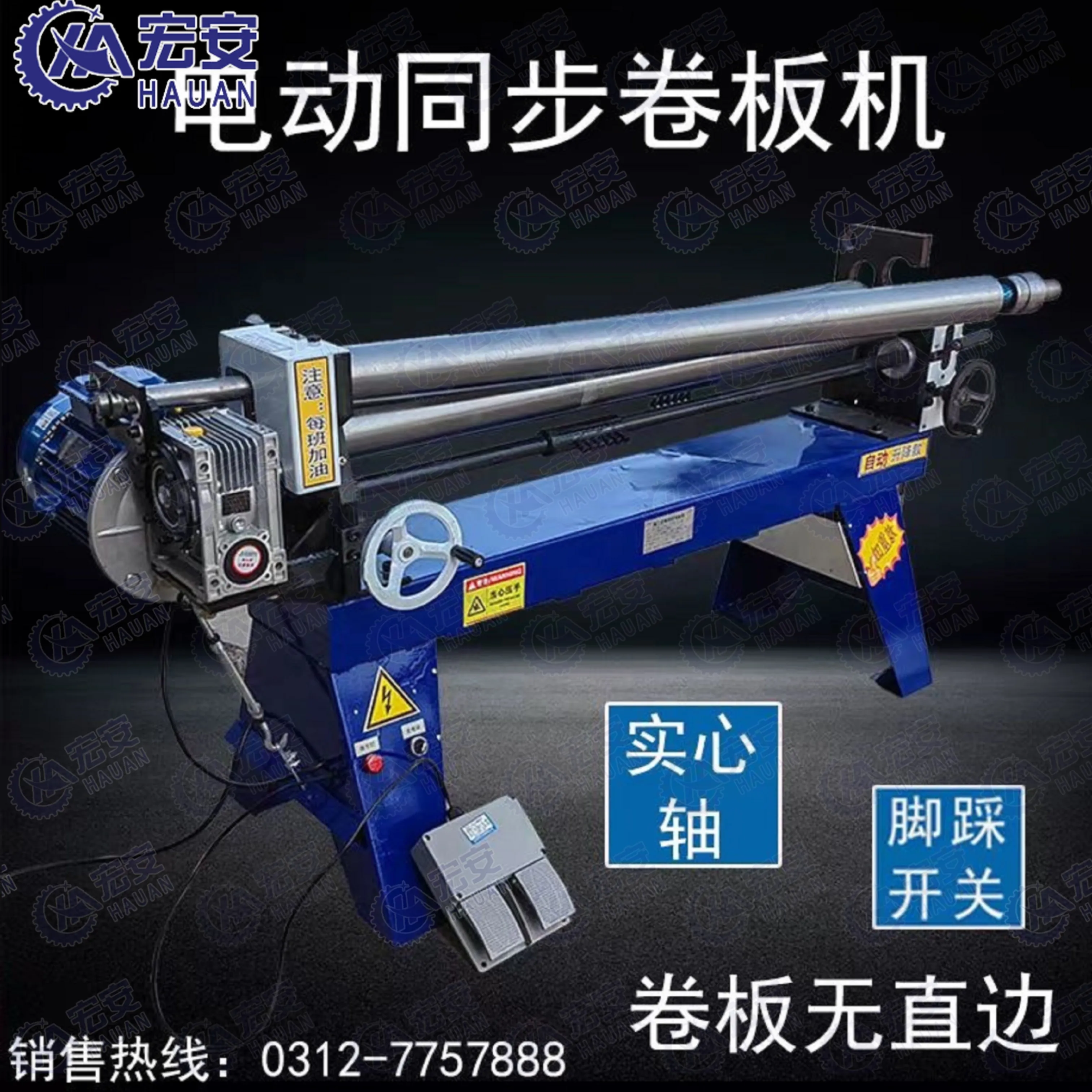 Factory Direct Sale 3 Roller Plate Rolling Machine