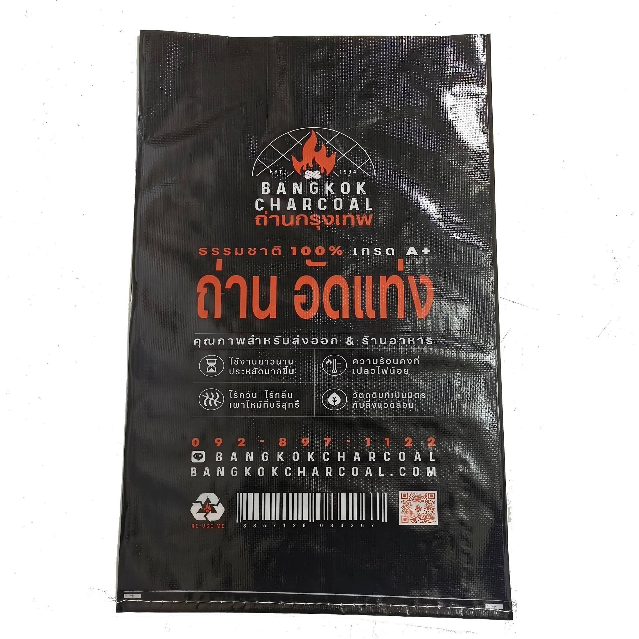PP Woven BOPP Laminated Charcoal Packaging Bag for Feed Seeds Corn with Gravure Printing for Agriculture Use