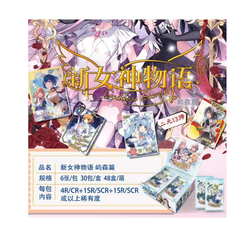 Wholesale Goddess Story Collection Featuring Beautiful Girl Kawaii Playing Character Anime Paper Card Original Game Box