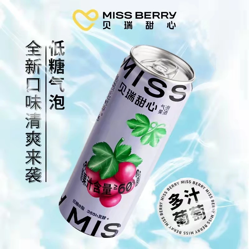 Miss Berry 330 мл гладкая банка виноградный жесткий seltzer alc