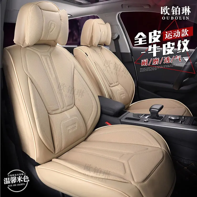 leather car seat cover full set universal