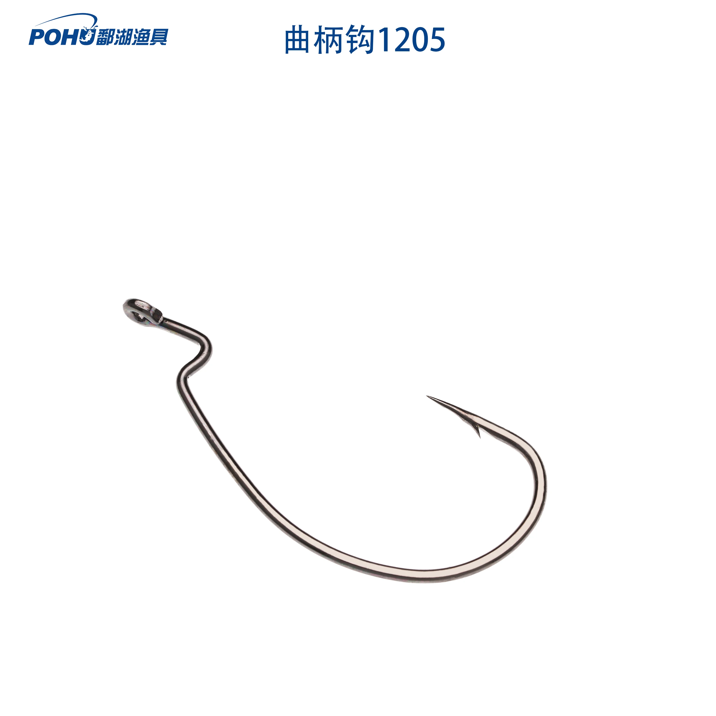 WORM HOOK 1205 soft lure hook fishhook