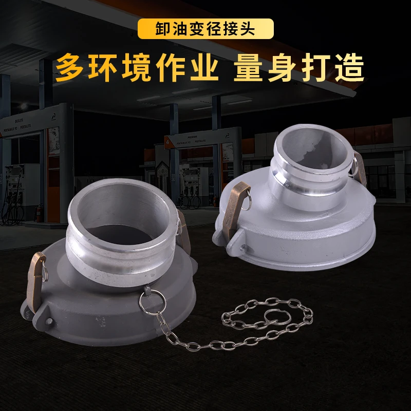 Lower port fittings European standard API oil discharge valve 6-3-4 pig mouth joint oil discharge reducer joint