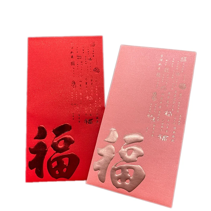 Custom Print Gold Foil Stamp Chinese New Year Paper Money Envelopes