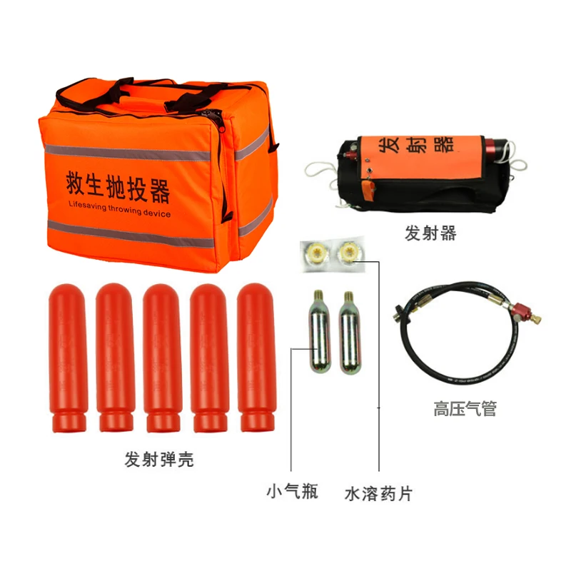 Pneumatic Long Range Launcher Life Rope Throwing Gun Line Throwing Unit Appliance Water Lifesaving Launcher Equipment