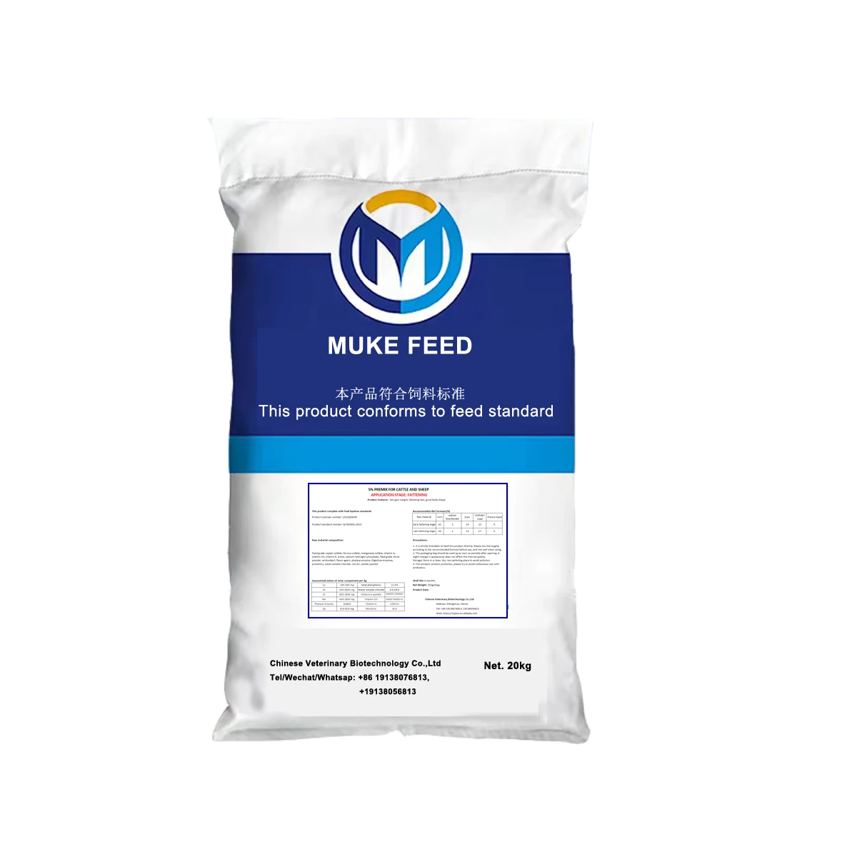 YUMUKE 5% beef cattle and sheep compound premix feed power fast weight gain and high conversion rate fast fattening