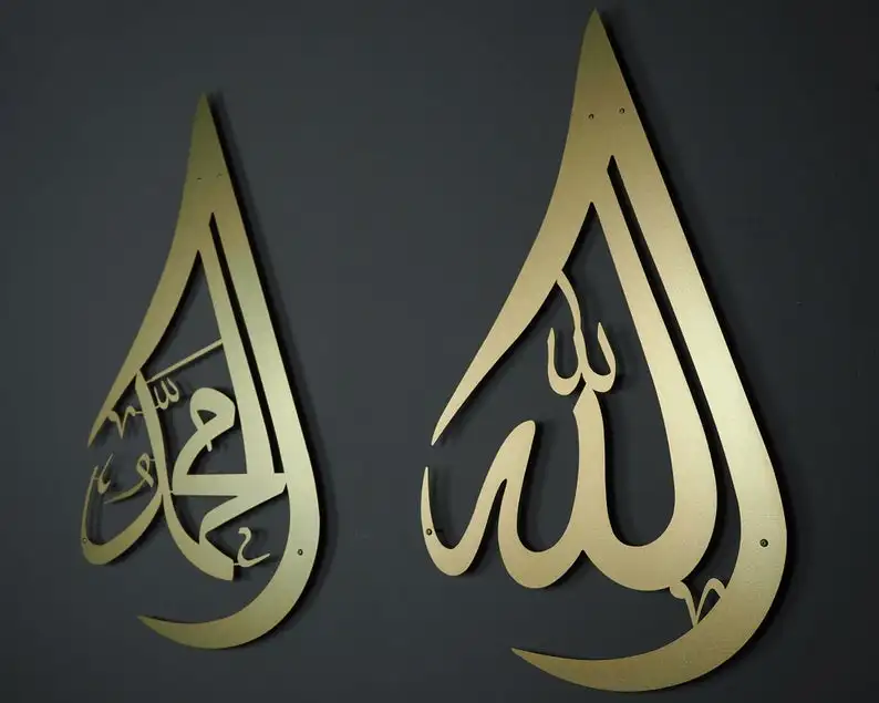 Allah Muhammad Metal Islamic Wall Decor Arabic Wall Art Muslim Tear Drop