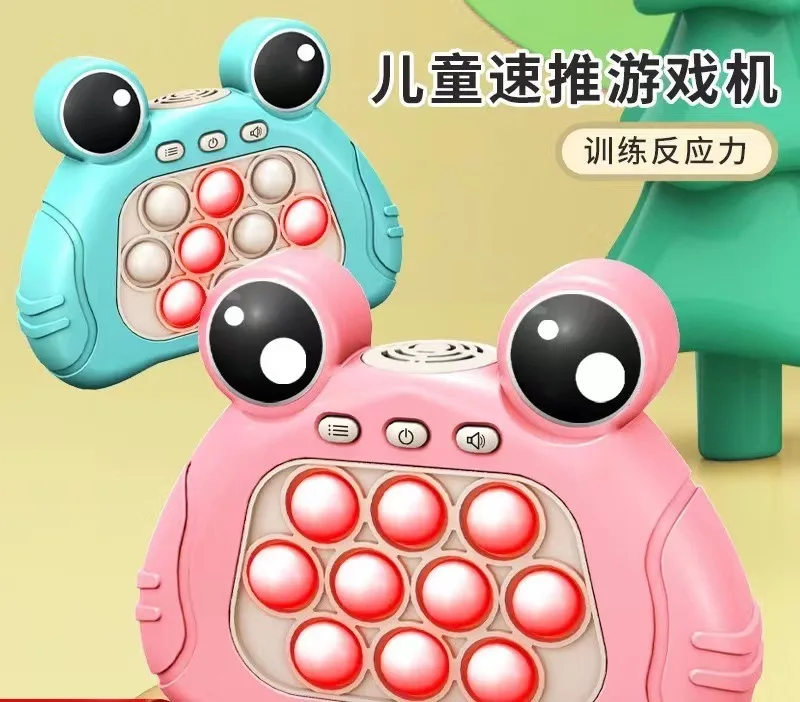 Wholesale New Quick Push Machine Console Bubble Speed Press Toy Fast Push Puzzle Game, Adult Fidget Toy, Fidget Toys For Kids