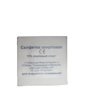 Camera Sunglass Optical Lens Screen Cleaner Cleaning Wet Wipes In Box