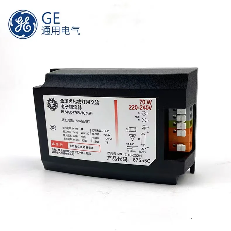 GE-CMH 20 Вт 70 Вт 220-240V HID металлокерамическая галогенная балласт для 70w CMH лампа Электронный балласт