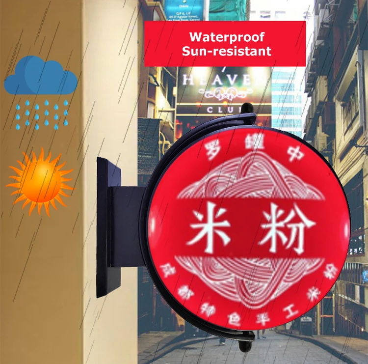 Outdoor waterproof 360 rotating sign business logo sign round blade lightbox double Sided lighting projecting LED light box sign