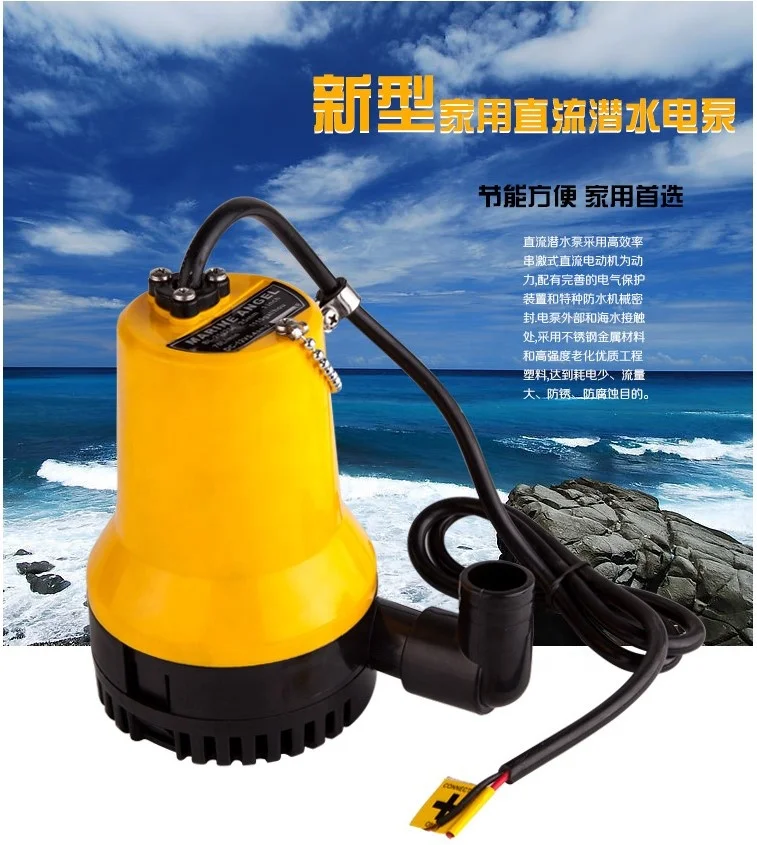 2022 high quality Submersible bilge pump 24v DC Battery Operated Bilge PumpMarine  transfer
