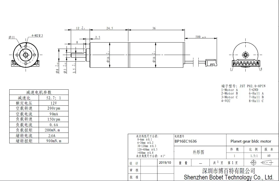 16mm bldc motor Factory customize 16mm diameter planetary 12V brushless dc gear Motor electric toothbrush precise smart machine 6v dc gear motor