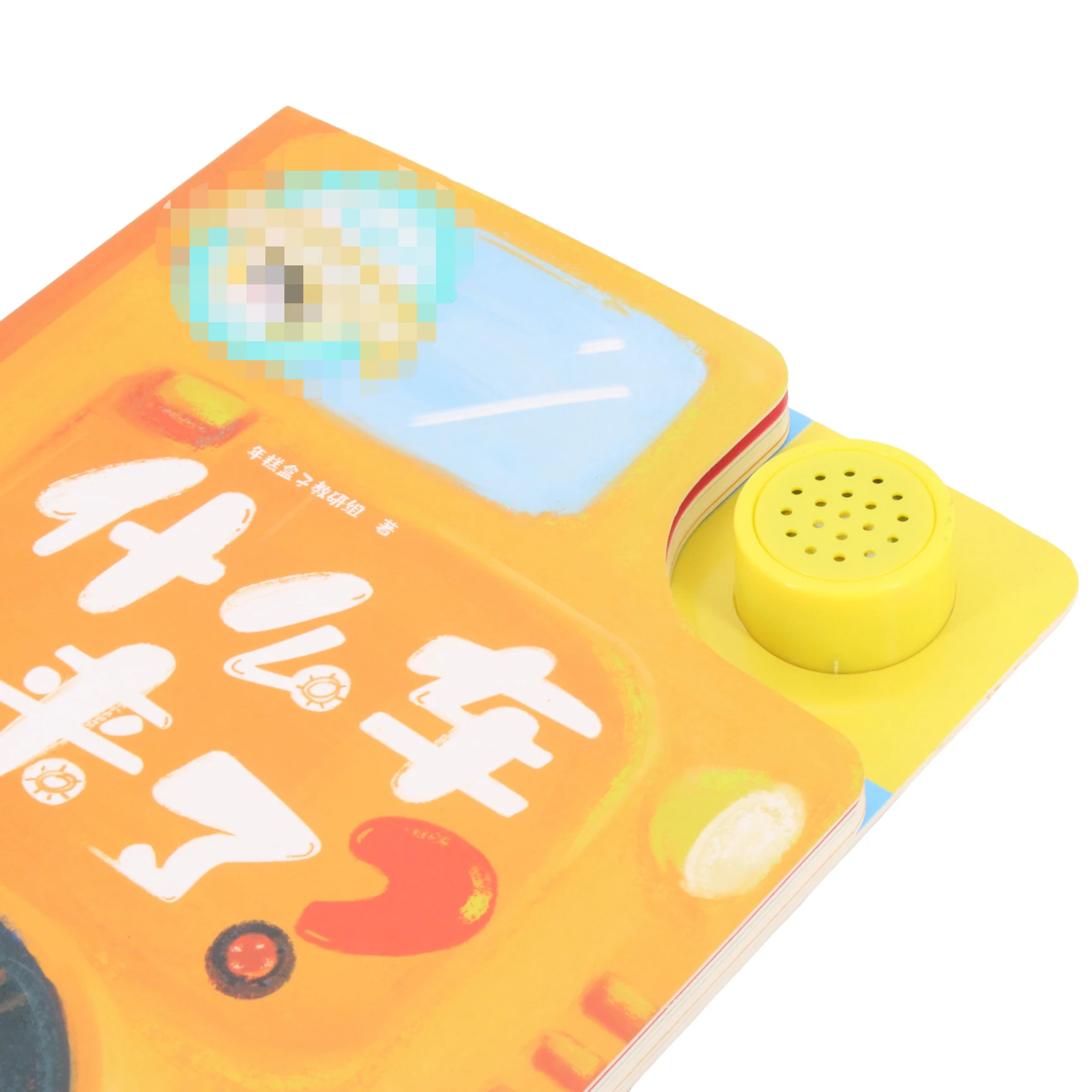 Hot Selling Early Learning Book for Children Car Encyclopedia Sound Book