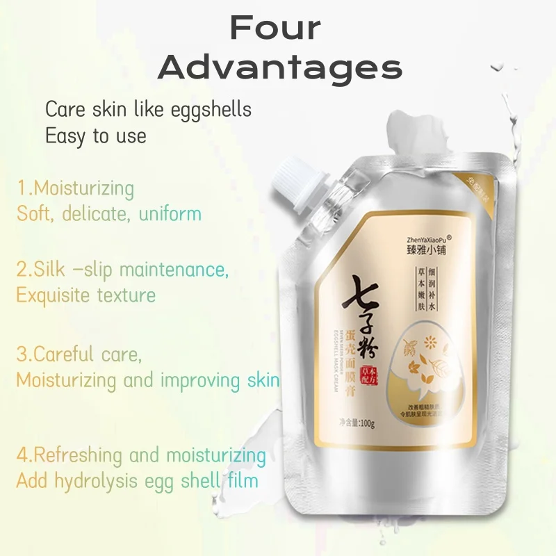Wholesale Egg Shell Yeast Moisturizing Peel-off Facial Mask Cream Skin Care Cosmetics for Face Use