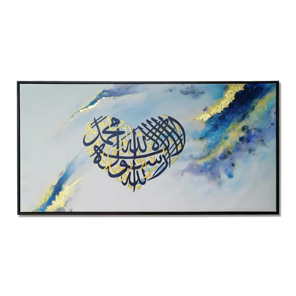 Hot Selling Fast Delivery Hand Made Canvas Islamic Wall Art Painting  Muslim Decoration