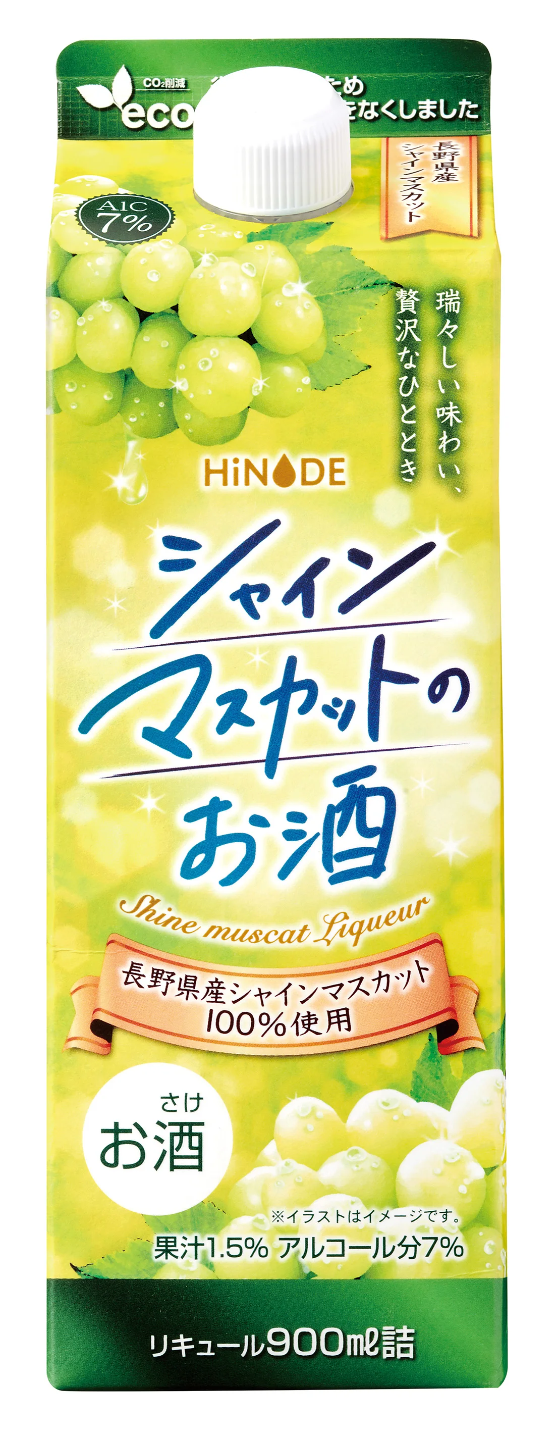 Easy-to-drink refreshing sweetness liqueurs cup Japanese plum wine umeshu