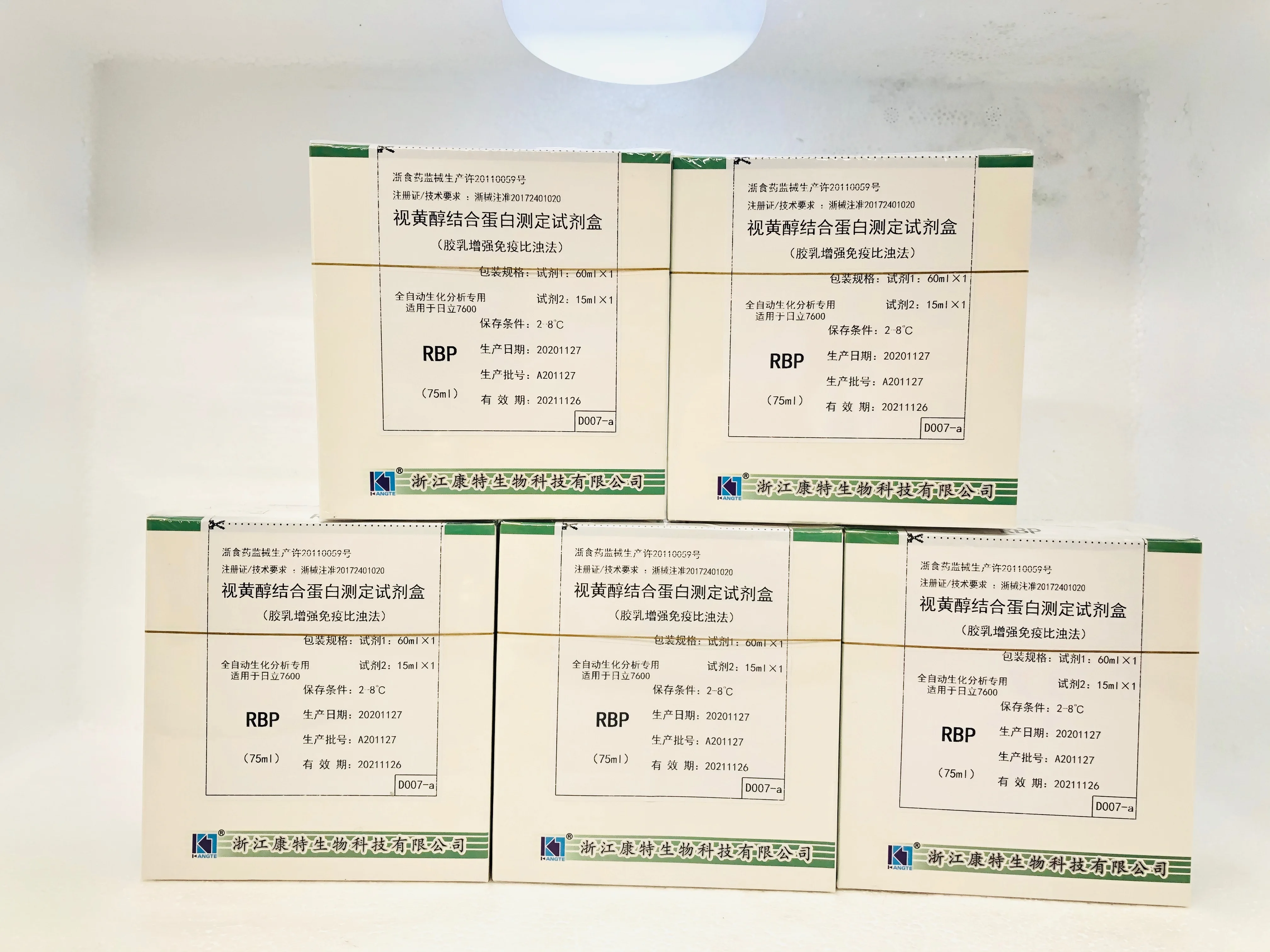 Economical Custom Design  Serumlipoprotein (a) biochemical reagents RBP liquif reagents