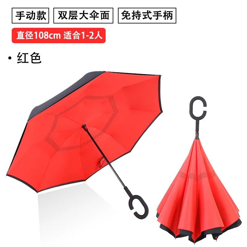 Fully  automatic reverse umbrella holding-free standing car reverse umbrella high quality umbrella
