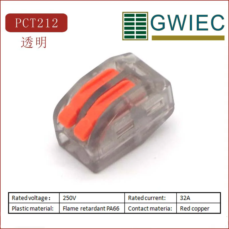  Gwiec pct-21 серии 2-контактный 2-полюсный Универсальный клеммный блок CE