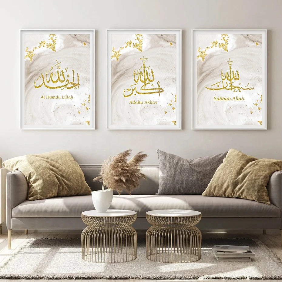 Muslim Gold Islamic Calligraphy Allahu Akbar Ramadan Poster Interior Wall Art Picture For Living Room Home decoration
