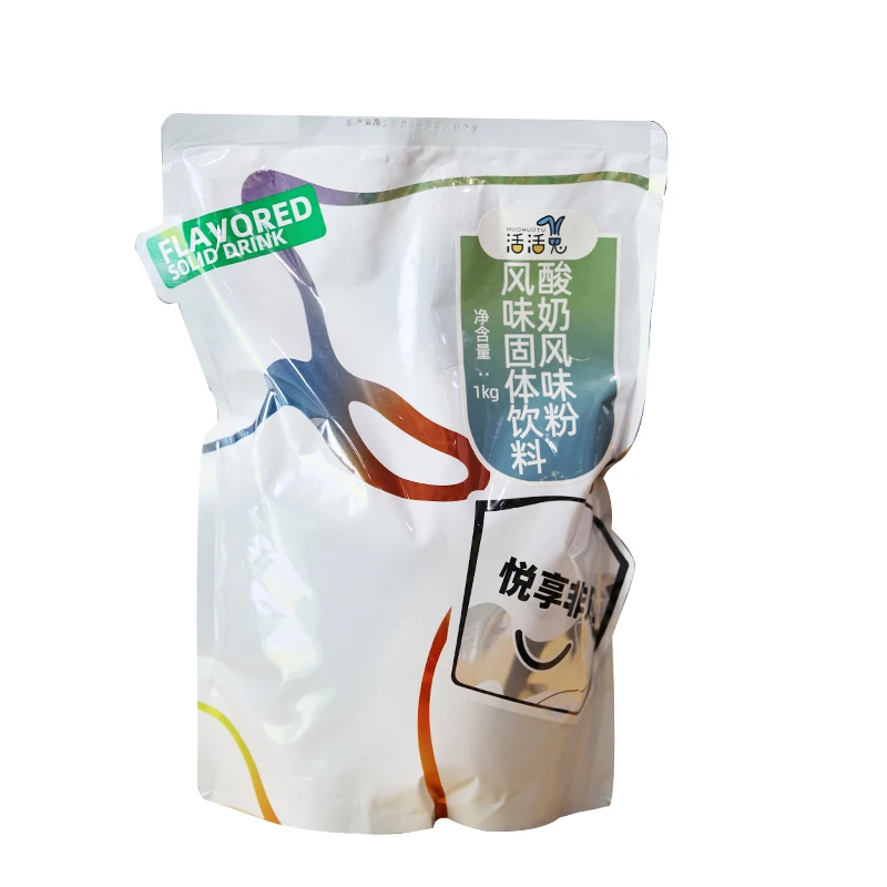 1kg Instant Drinking Yogurt Powder Mix Yogurt flavor powder bubble tea ingredients