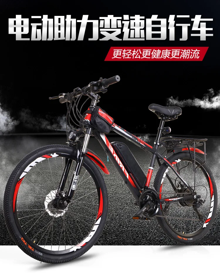 26 дюймов горный электровелосипед 36V 250W, фара для электровелосипеда в литиевая батарея для электрического велосипеда