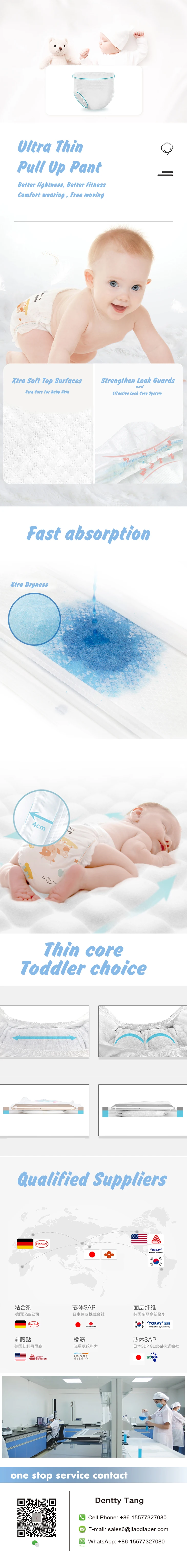 Ultra thin baby pull up.jpg