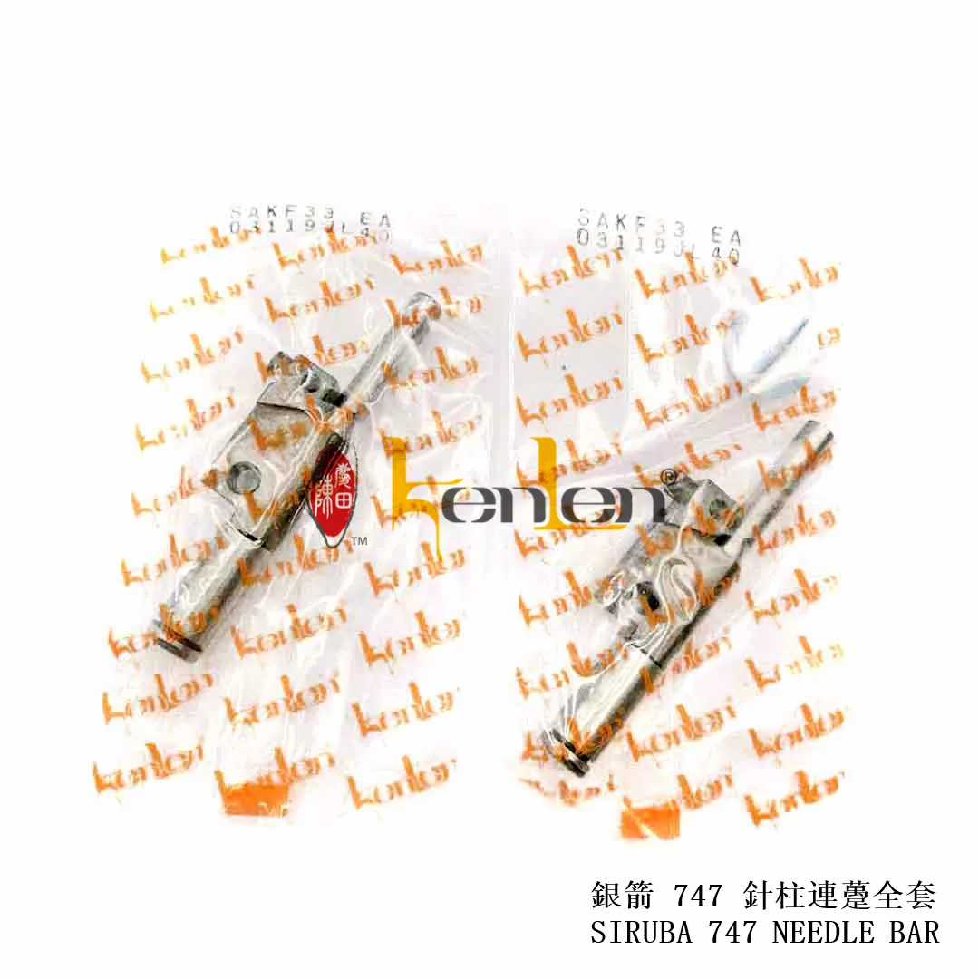  BEST SELLING KENLEN Brand SIRUBA NEEDLE BAR KF33-EA Industrial Sewing Machine Spare