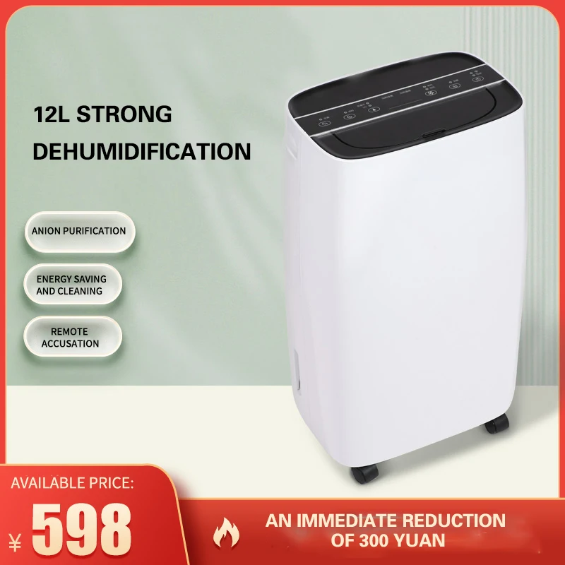 Free sample mini no noise new design dehumidifier for home use