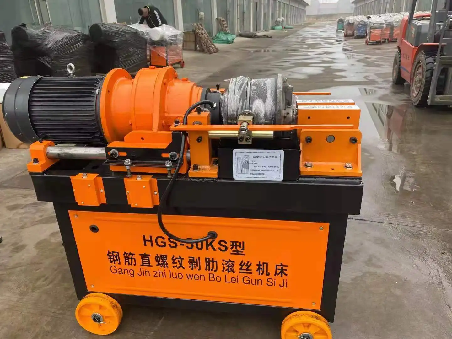 16-40 mm Reinforcing Steel Bar Thread Rolling Machine Rebar Thread Roller Screw Making Machine Price