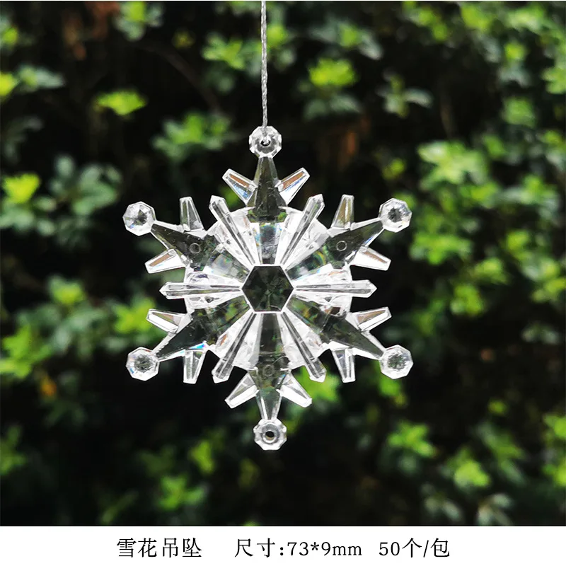 2407 zhikou source manufacturers processing custom multi-style color snow flake ice strip festival wedding decoration p
