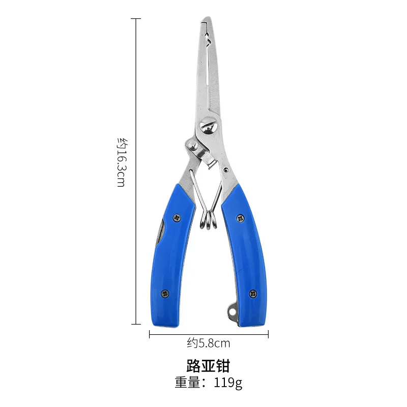 New OEM Multifunction Curved Mouth Fishing Pliers Stainless Fishing Lanyards Lure Cutter Hook Remover Cutting Fish Use Tongs