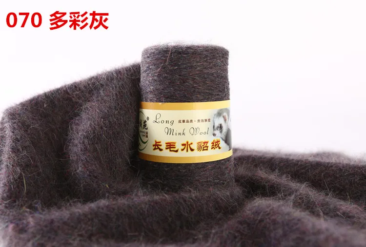 colorful long hair mink fancy yarnlong plush mink hair nylon blended hand knitting angora yarnmink yarn long-haired