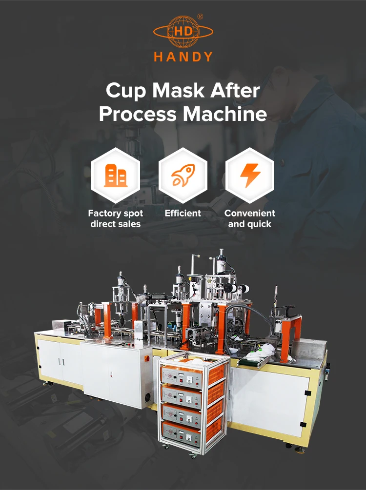 Cup Medical Mask Making Machine N95 Cup Stapling Back End Automatic Cup Nonwoven Face Mask Making Machine