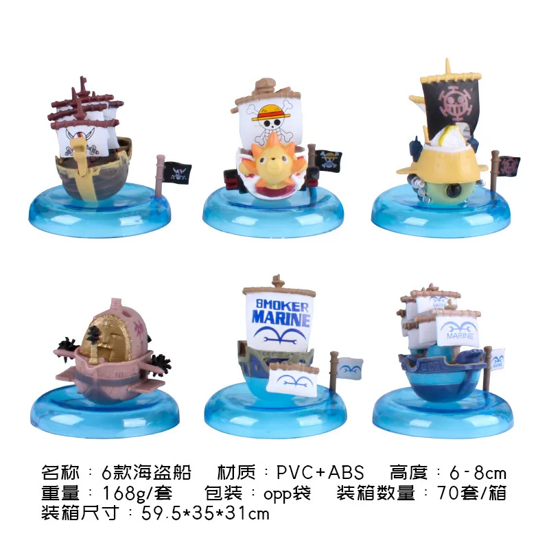 6 Style Pirate ship ONE PIECE toys Going Merry Thousand Sunny action figures anime wholesale ONE PIECE toys