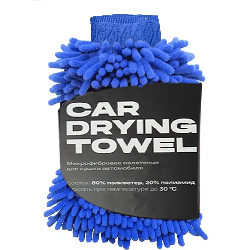 Microfiber Gloves Chenille Waterproof Car Wash Gloves Multi-function Microfibre Mitts For Car Cleaning