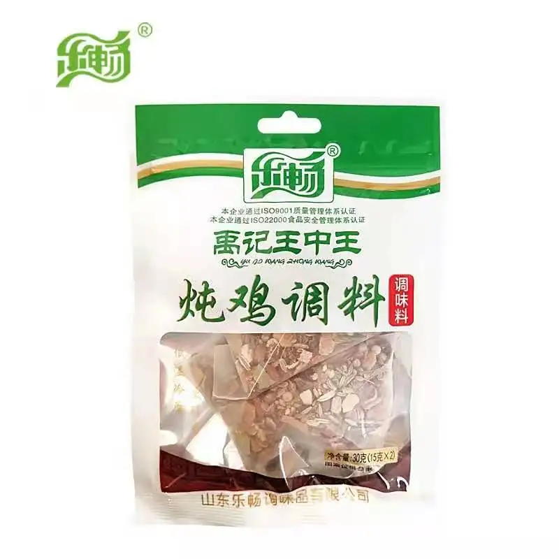 Stew chicken Natural Mixed Spice Seasoning