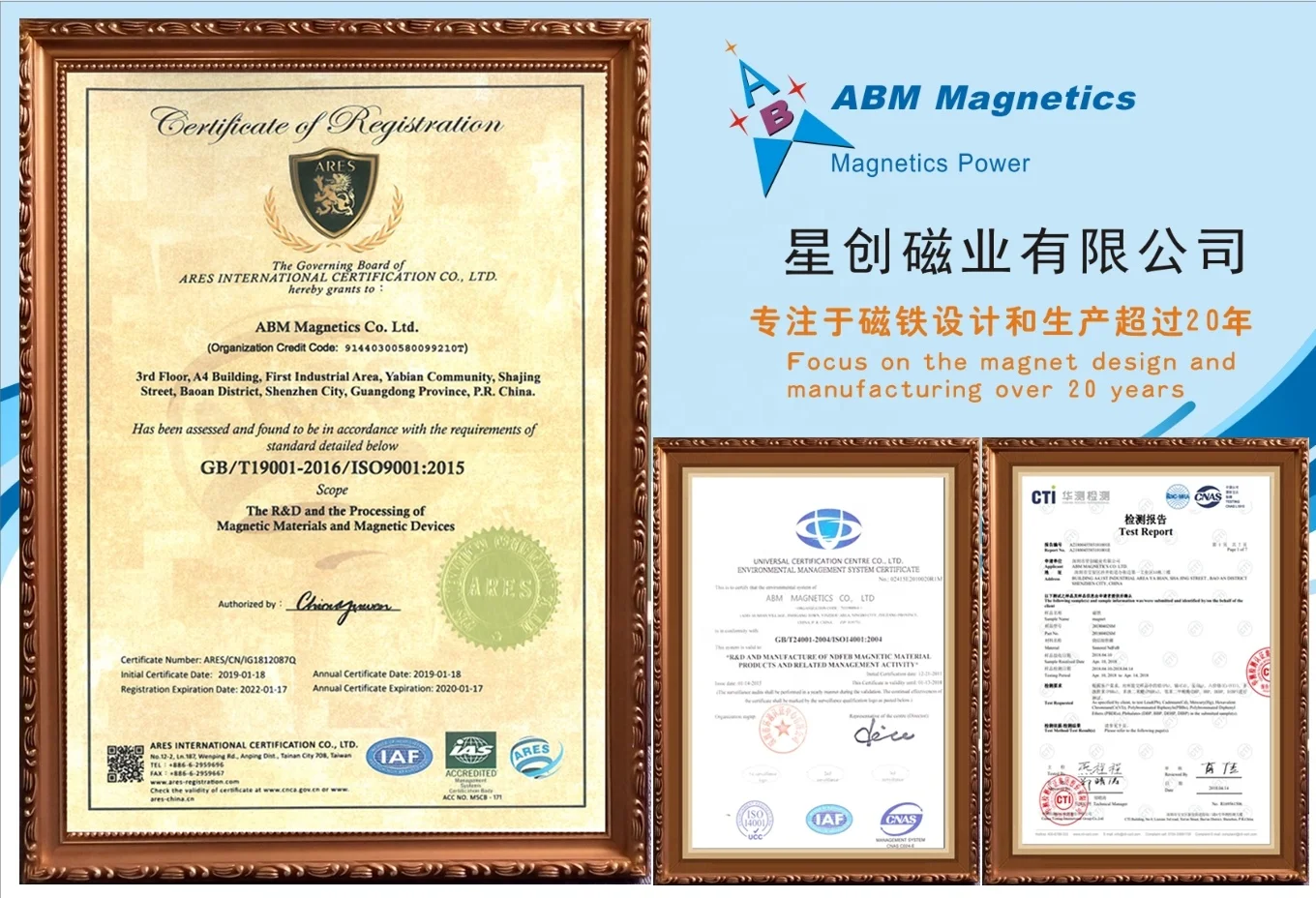 ABM высокое качество N52 дуговой формы NdFeB магнит маховик магниты