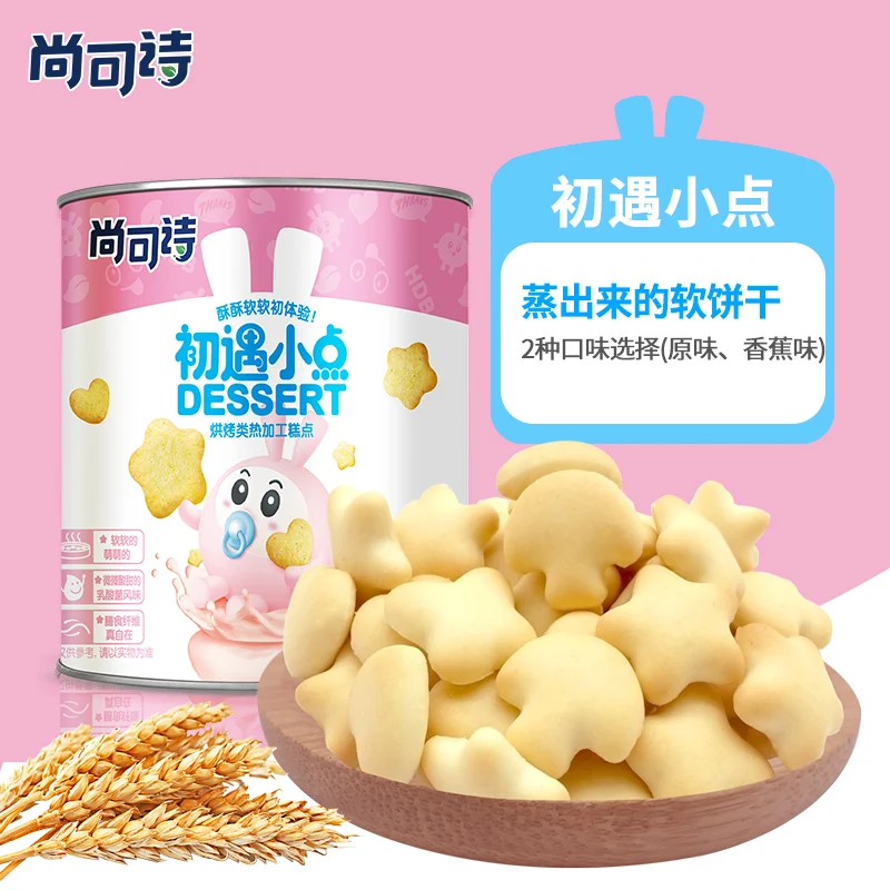 
Delicious small biscuits for baby 